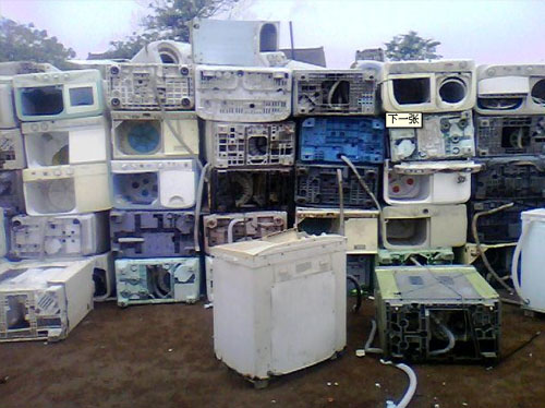 废旧洗衣机回收